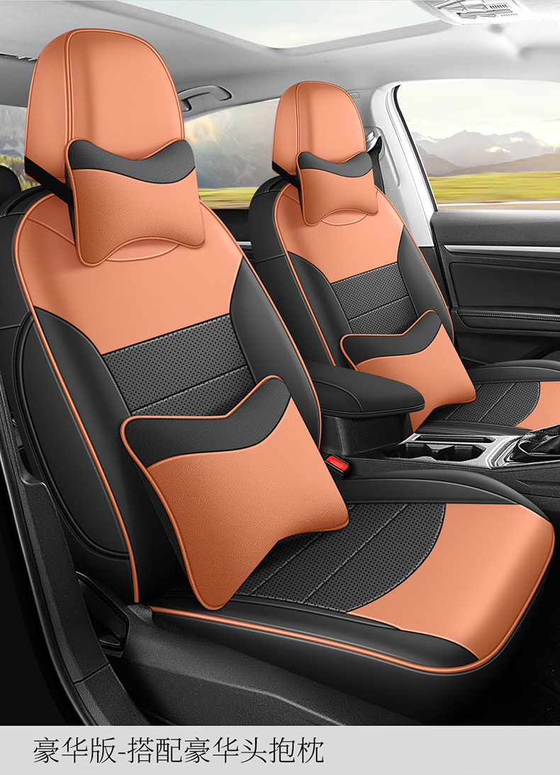 2013-24 Volkswagen Jetta Special Car Seat Cover Four Seasons Universal Leather Seat Cover Full Leather Car Cushion