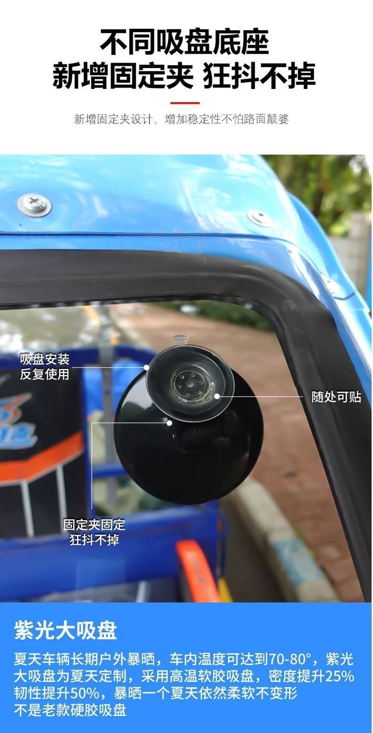 Suction Cup Type Baby Observation Car Rear View Mirror Wide Angle Tricycle Reversing Mirror Reflective Auxiliary Mirror