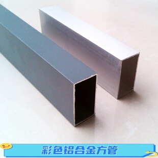 ���ɫ���ᇊ���X�Ͻ𷽹�50*25*1.2mm�X��ܷ�ĩ���T��ɫ�X����