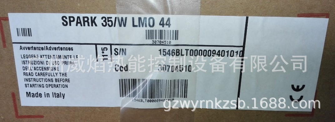 【实物】SPARK35-W LMO44燃气燃烧机意大利百得baltur