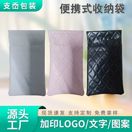 眼镜盒/包;眼镜链