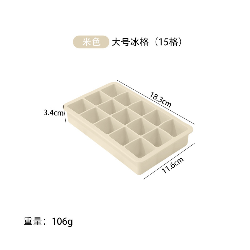 国境を越えた食品グレードのシリコーン製氷皿ウイスキー製氷皿蓋付き製氷ボックス家庭用大容量アイスキューブ型シリコーン|undefined