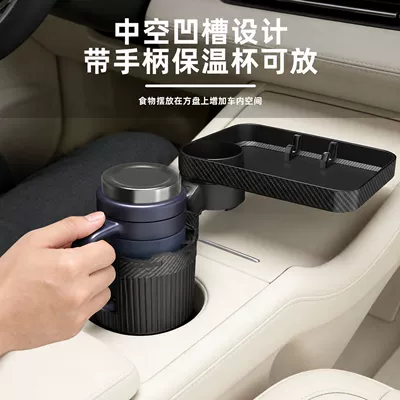 car cup holder, Car cup holder/beverage holder