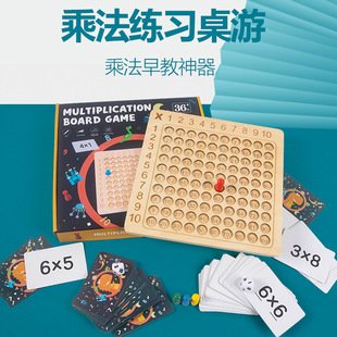 Amazon Hot 99 Multiplication Table Children's Early Education Puzzle 99 Multiplication Table for Primary School Students 99 Multiplication Board