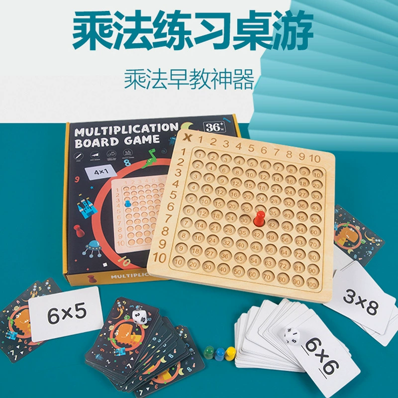 Таблица умножения Amazon Hot 99 Детская головоломка для раннего образования 99 Таблица умножения для учеников начальной школы 99 Доска умножения