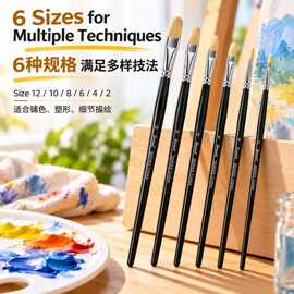 猪鬃硬毛油画笔6支套装 舌锋排笔丙烯水粉画笔 美术长杆手绘工具
