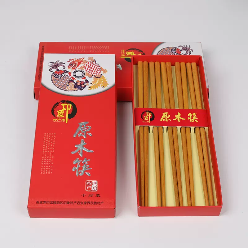 10双筷子餐具包装礼盒产品包装盒灰白卡纸天地盖纸制品餐具包装袋