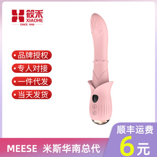 ��˹meese�L�黬�����Ӱ�Ů�ÿ�ҕ��Һ����Ļ������ο��������Ʒ