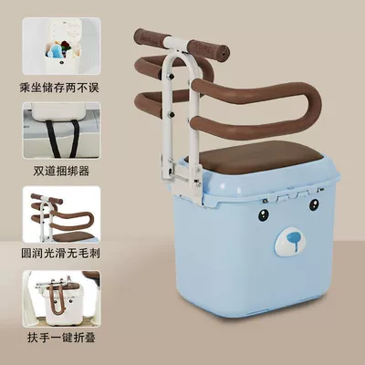 child seat for electric: Electric car child seat - high-end-bear-sky-blue-fence-model-binding-device-anti-collision-pad