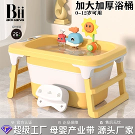 婴儿浴盆;泡脚盆沐浴桶;儿童座便器