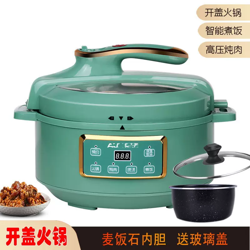 家用智能电压力锅4升大容量电饭煲多功能高压锅3-5L网红电饭锅