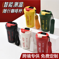 Cross-border temperature measuring cola coffee cup double-layer vacuum 304 stainless steel insulated cup car travel portable travel mug wholesale