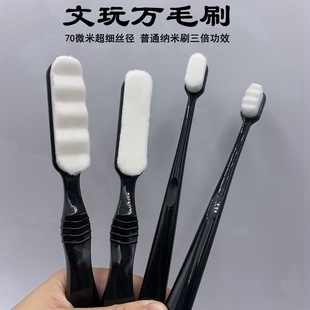 Wenwan Wanmao brush chassis playing 50,000 wool brush Small size large Wanmao brush soft brush nylon glazing pulp