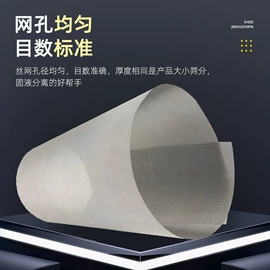 铁丝网;不锈钢网;金属板网