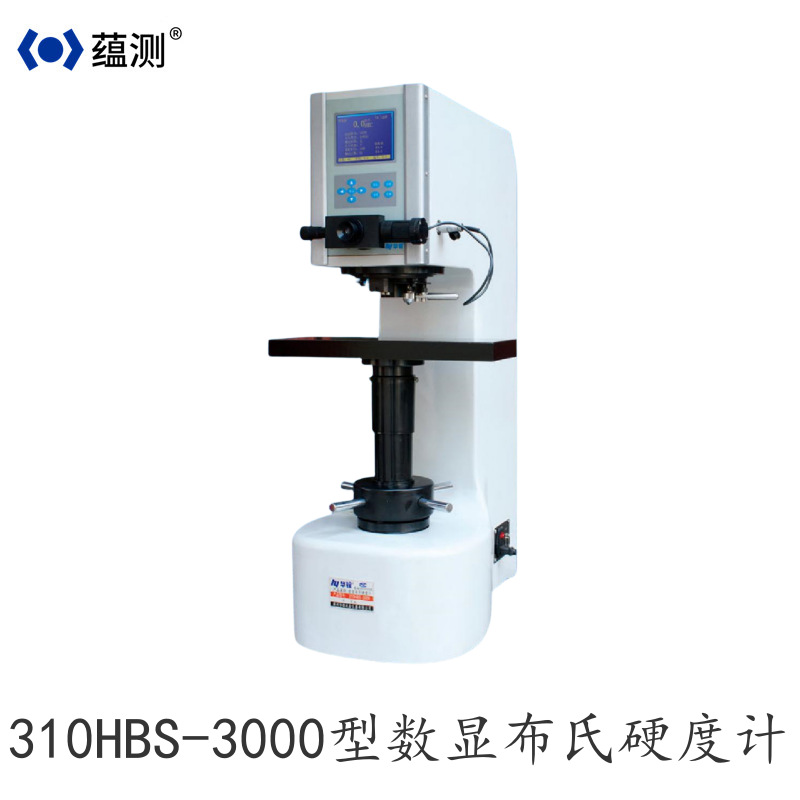 供应华银 310HBS-3000型数显布氏硬度计 电子加力手动转塔