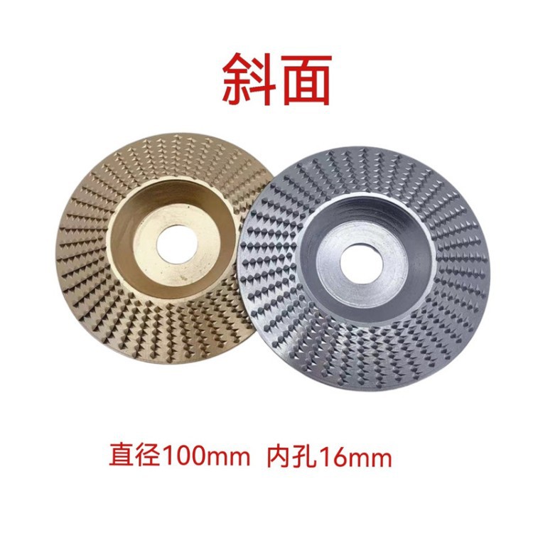 Procesamiento de madera plástico espina placa amoladora de ángulo disco de molienda arco plano Bevel cuchillo de molienda disco de pulido rueda de molienda