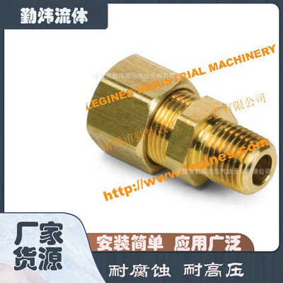 卡套接頭，銅接頭，美標銅接頭，銅閥接，NPT銅接頭，SAE接頭