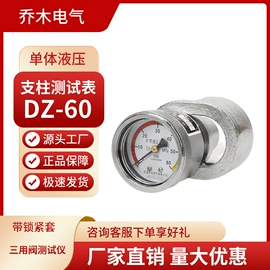 压力表;液位控制器;矿业测量仪器