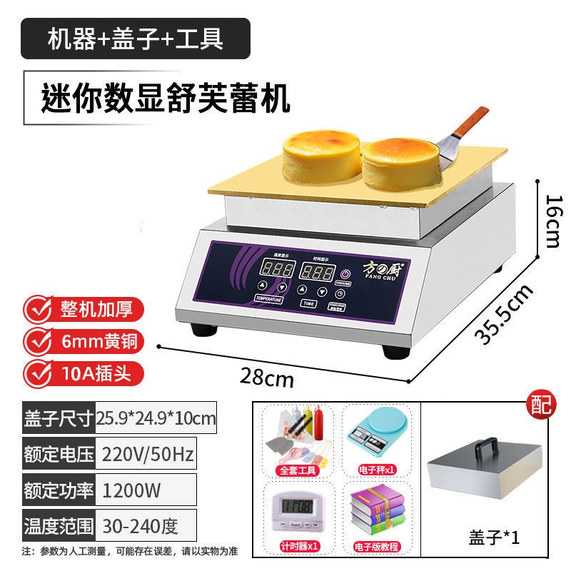 Cocinera cuadrada doble cabeza digital comercial máquina de sufra, horno de control de temperatura, bocadillos rojos en línea, sufra no de gas