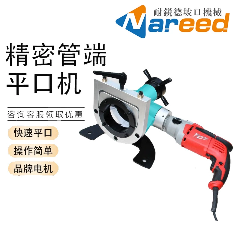 Nairui портативная чистая труба плоская машина из нержавеющей стали лабораторная газовая труба плоская машина 1-4 дюйма