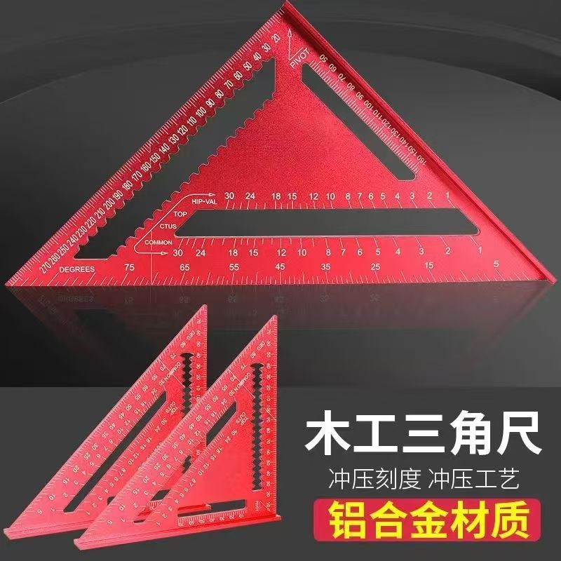 アルミ合金三角定規エンジニアリング用 90 度厚み定規木工用特別なホームセンター三角定規 45 度アルミ三角定規|undefined