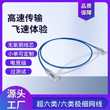 ���S����W������CAT6�o���o���~ǧ�׼��W�j�B�Ӿ��p�g��늸�