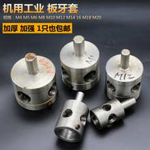 荴�������늄әC�ð��������A�^㊴�̨荹��z��M45 681012�A�^