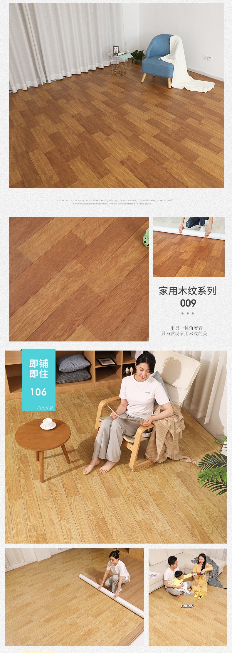 Floor Leather Cement Floor Directly Laid Thickeneded Wear-Resistant Waterproof Pvc Floor Sticker Self-Adhesive Plastic Household Floor Mat 0