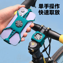 自行车手机支架硅胶绑带公路车手机绑带电动车导航支架H7装备包邮