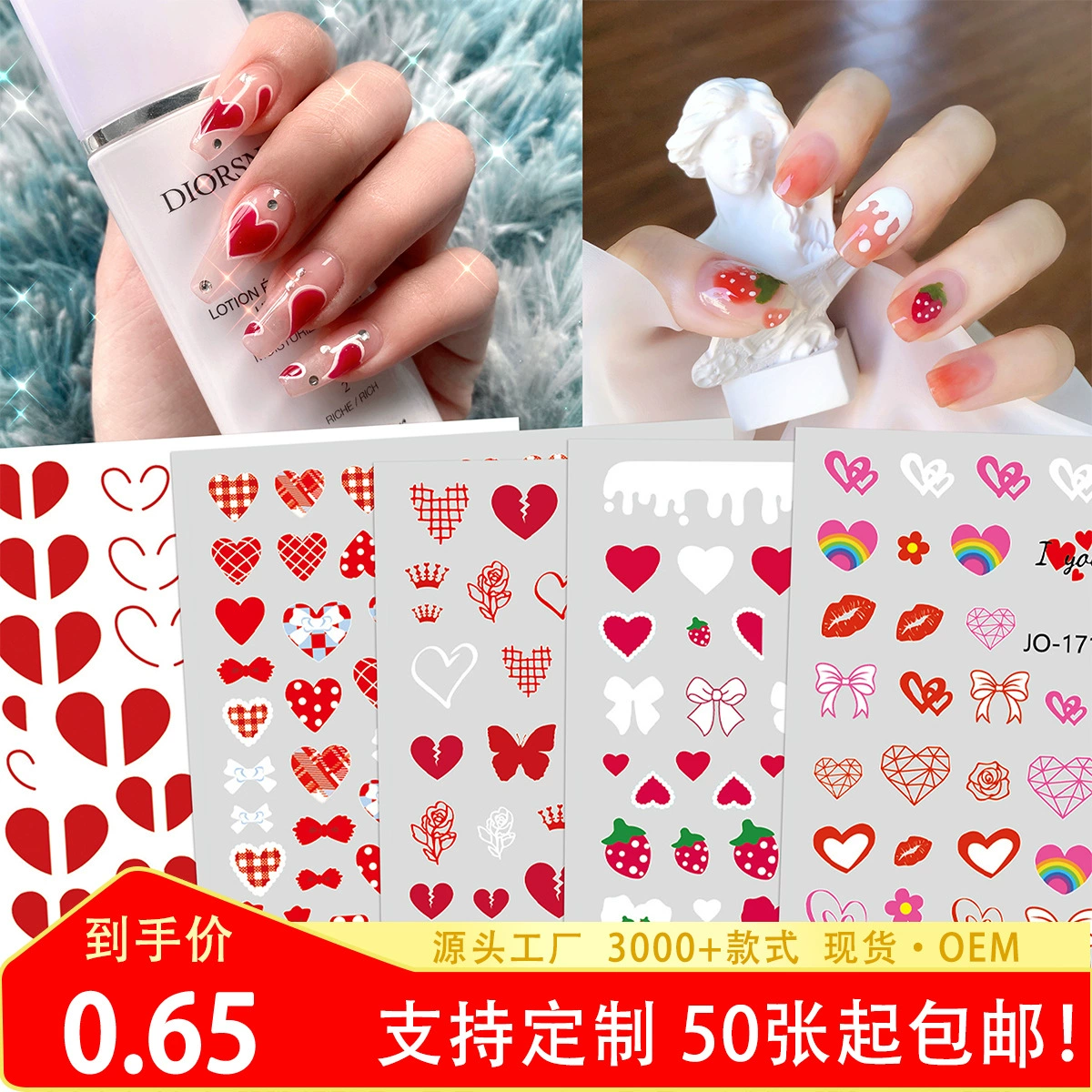 Новый онлайн знаменитости любовь ногтей наклейки ранней весной ногтей розовый красный плед Клубника любовь лук обратно клей ногтей наклейки