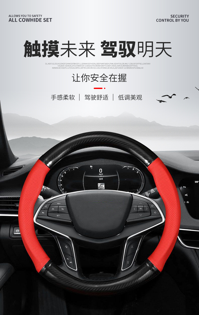 Cross-Border Carbon Fiber Steering Wheel Cover Panapi Stitching Steering Wheel Cover Printed Logo Car Steering Wheel Cover Wholesale