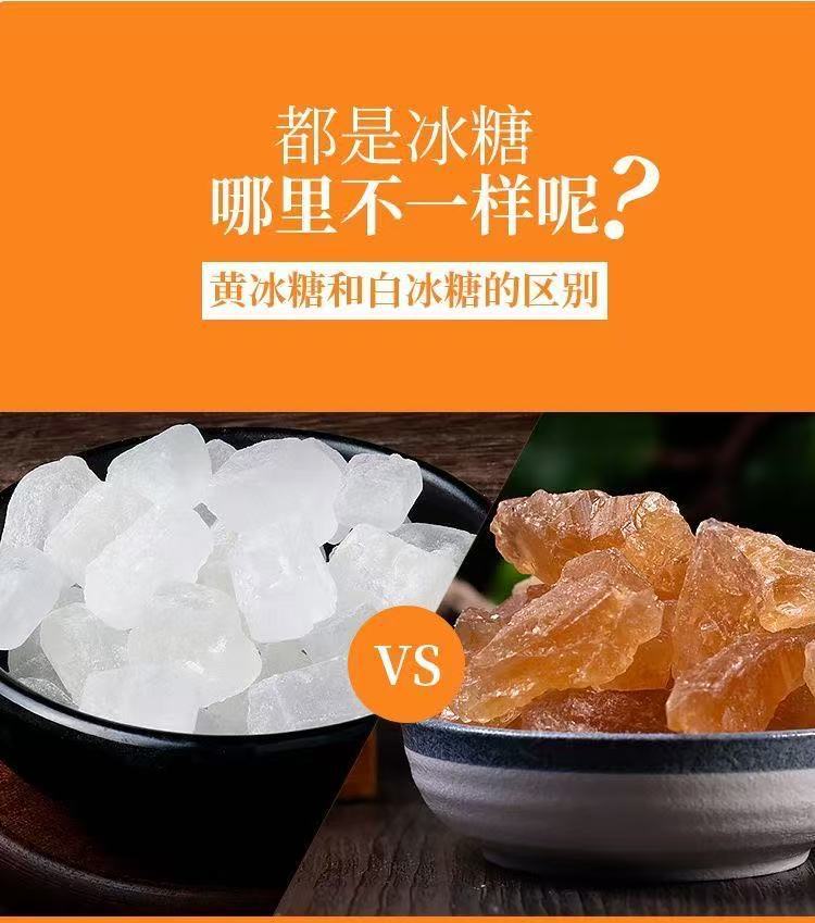 Yellow Rock Sugar Small Crystals 250g Jar Traditional Chinese Sugar for Cooking Tea and Herbal Decoctions quality and texture