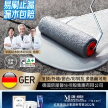 �����c�ҡ���픷�ˮ�a©�z���ωT���ѿp��©����픷��Bˮ©ˮ�⠝