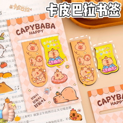 創意漫画カピバラのしおり幼稚園の学生の小さい贈り物のかわいい磁気のしおりの実用的な文房具の卸売り