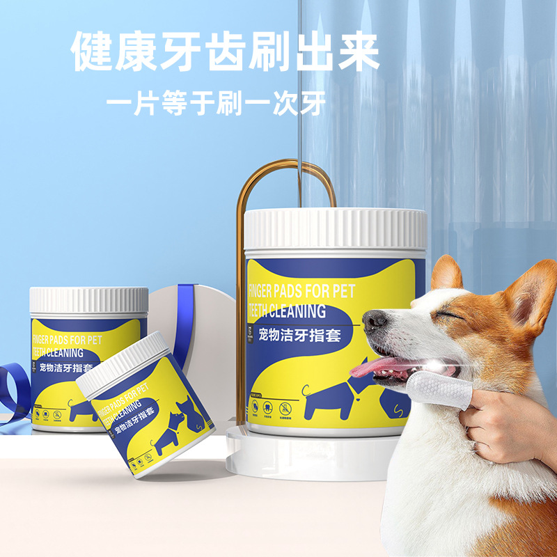 Салфетки-напальчники Pet Care 50 шт.