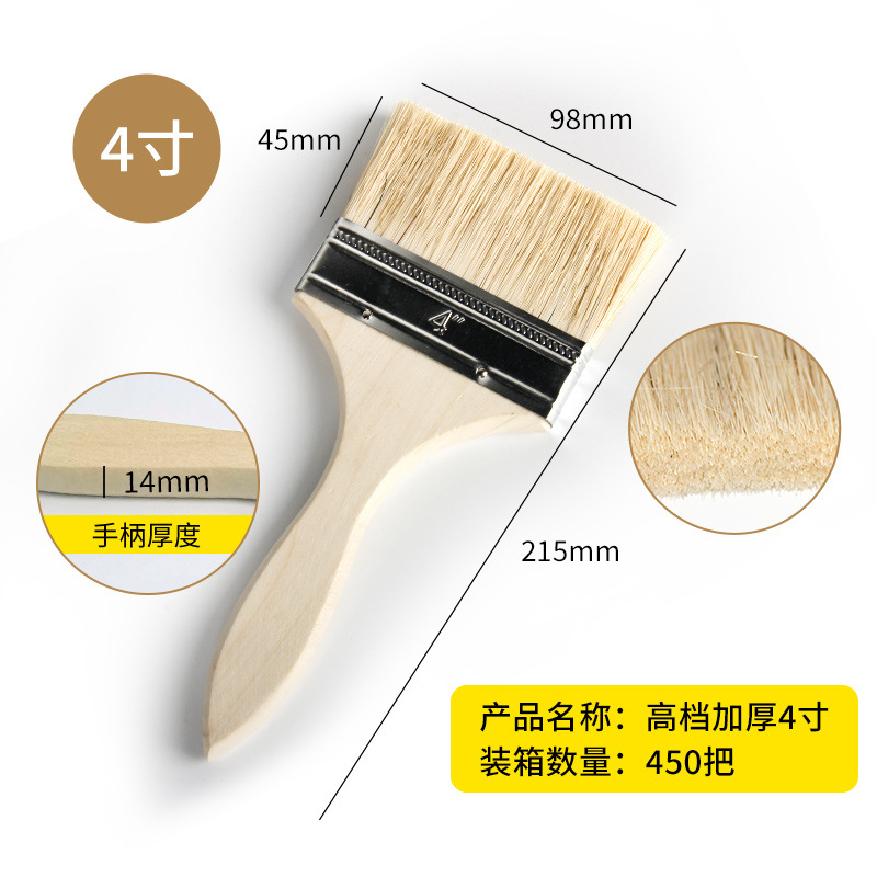 Mango de madera grueso cepillo de pintura cepillo de pelo de cerdo cepillo de barbacoa herramientas de hardware industrial impermeable sin pelusa cepillo pequeño