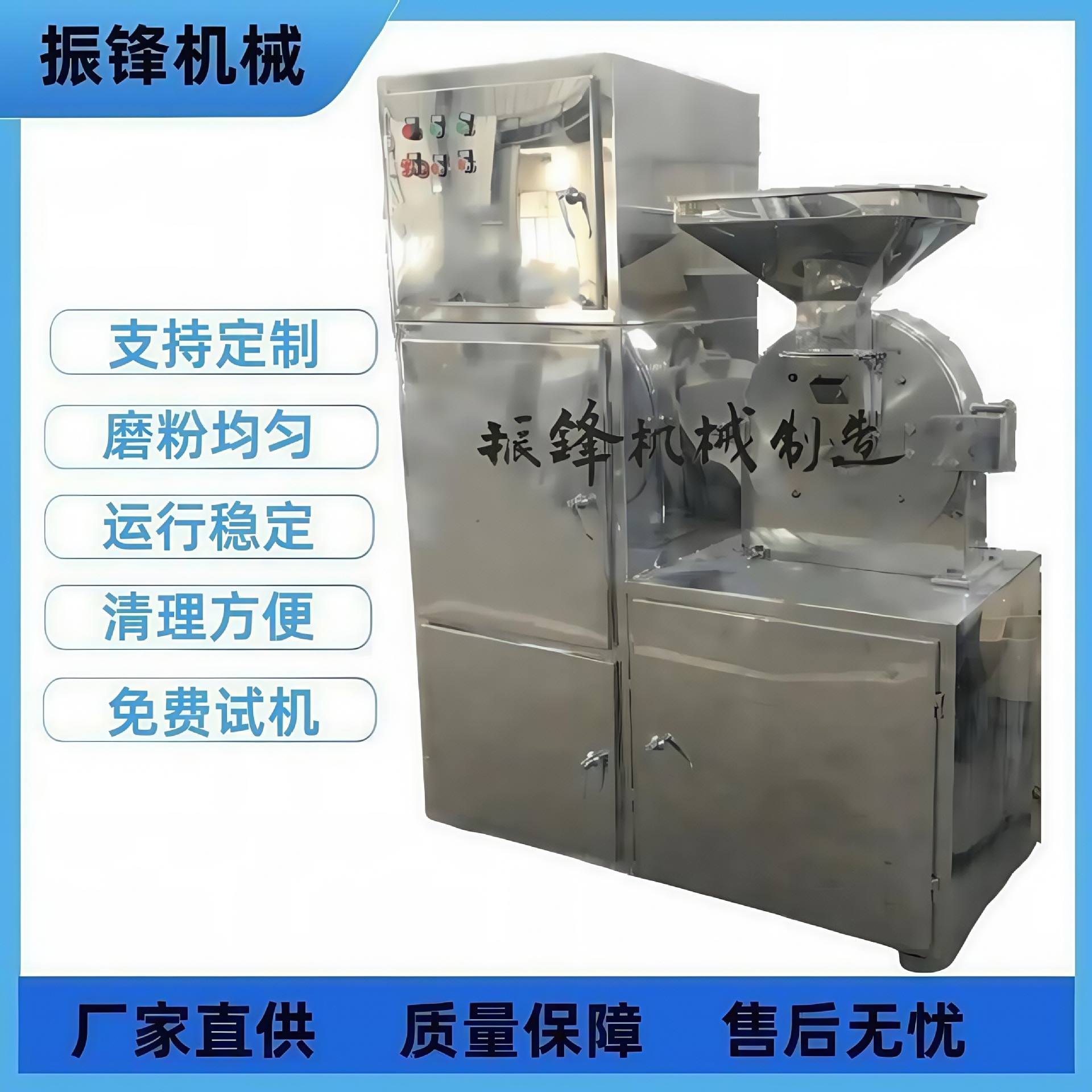 除尘粉碎机调味品磨粉机不锈钢商用小型谷物打粉机器设备生产厂家