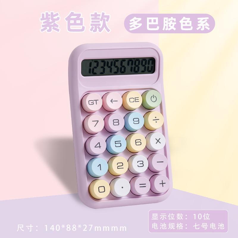 電卓オフィス専用緑軸科学コンピュータ金融商業小型多機能家庭用卸売|undefined