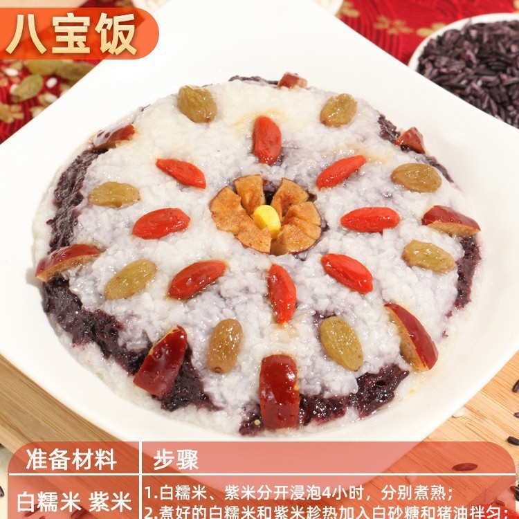 白糯米新米圆粒5斤农家白江米白粘大米包粽子糍粑酿酒糯米饭包装|undefined