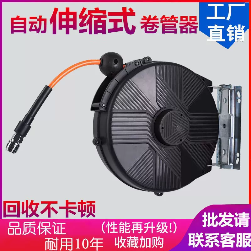 气鼓卷管器水鼓自动伸缩卷管器收管器洗车店用洗车设备组合鼓电鼓