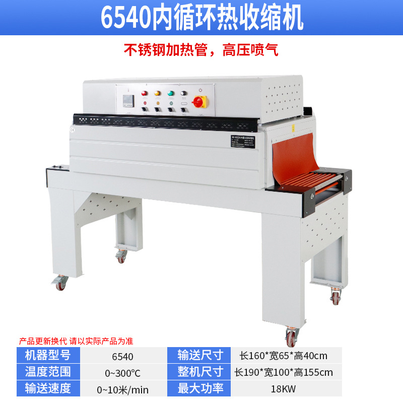 Máquina automática de sellado y corte de película de sellado termoplástico para fideos huevos cubiertos caja de regalo caja de té libro máquina de envasado de película de retracción térmica