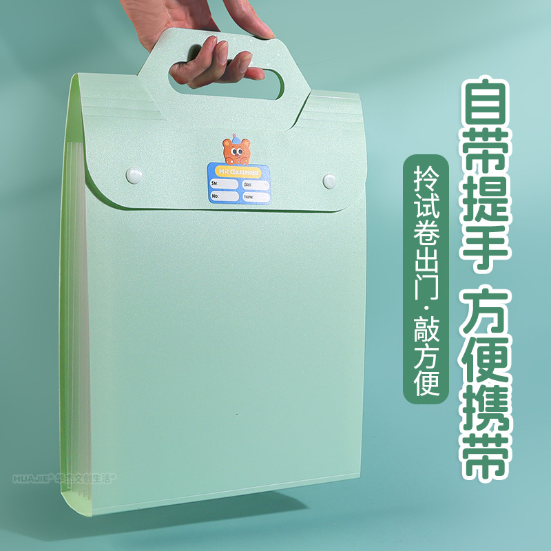 Hua Jie portable