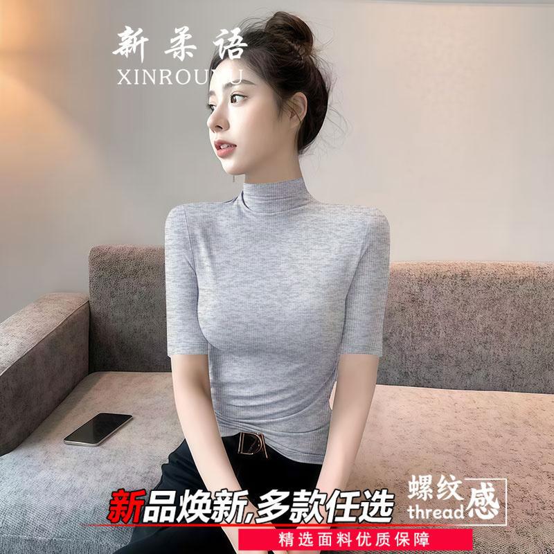 Autumn and Winter Large Size Slimming Look Inner Heating Bottoming Shirt Women's Half Turtleneck Pure Color T-Shirt Women's Mid-Sleeve Fashionable and Comfortable T-Shirt
