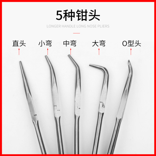 Extended needle nose pliers, extended handle needle pliers 45 degrees 90 degrees elbow elbow long nose pliers 11 inches 16 inches O-shaped clamping