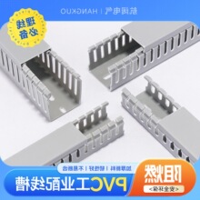pvc�����������b���Ϲ��I��ȼ�^�������늙�늾����_�����о���