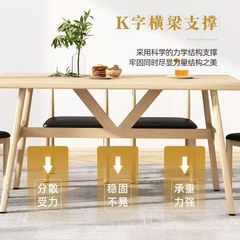 餐桌椅组合小户型家用现代吃饭桌家用商用餐厅桌子长方形