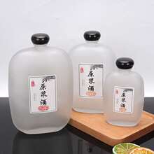 100ml磨砂玻璃果酒瓶高颜值自酿分装瓶透明密封小酒瓶蘑菇盖批发