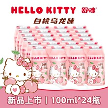 白桃味乳酸菌饮料批发整箱24瓶儿童水果味酸奶夏季益生菌饮品包邮