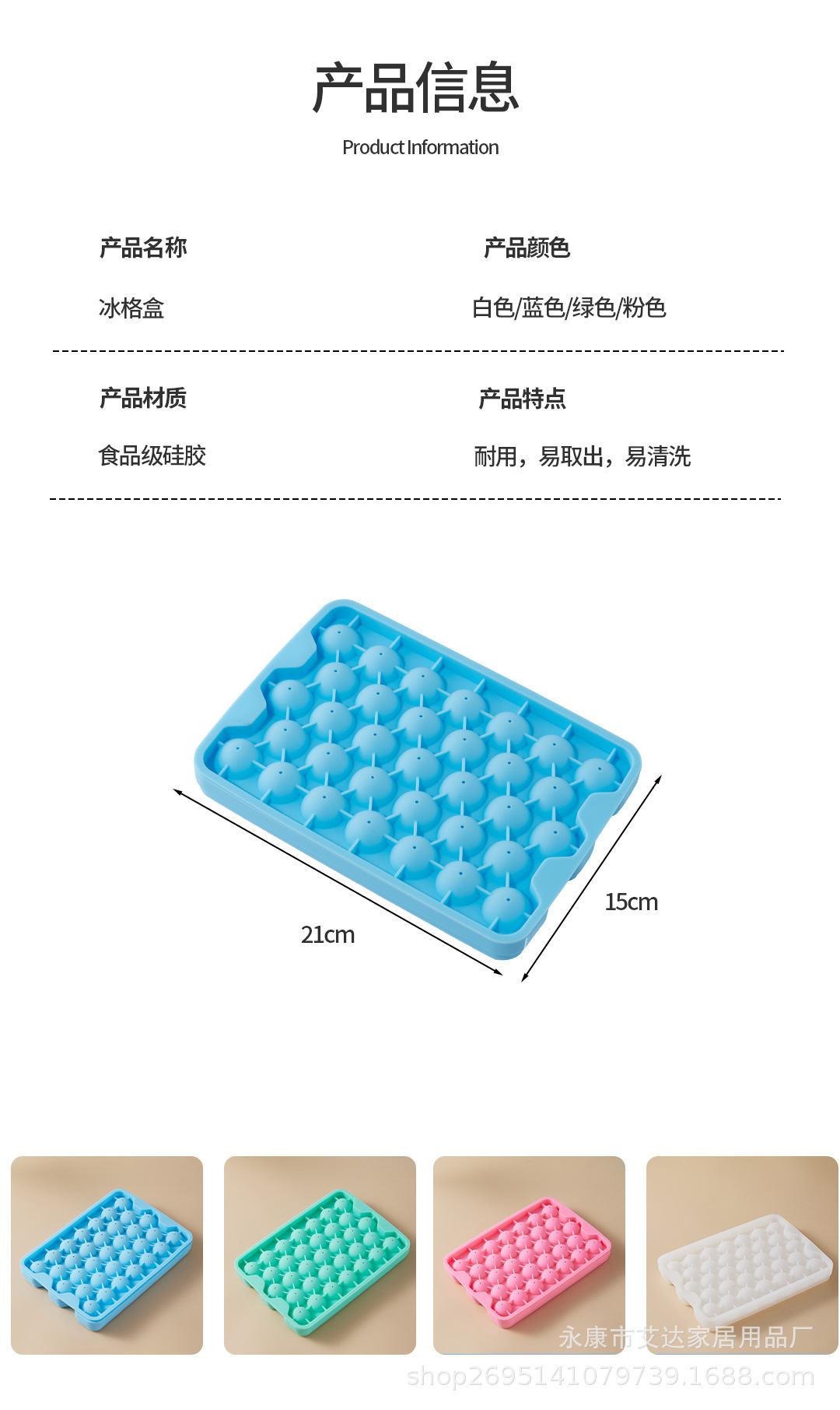 冰格_11.jpg