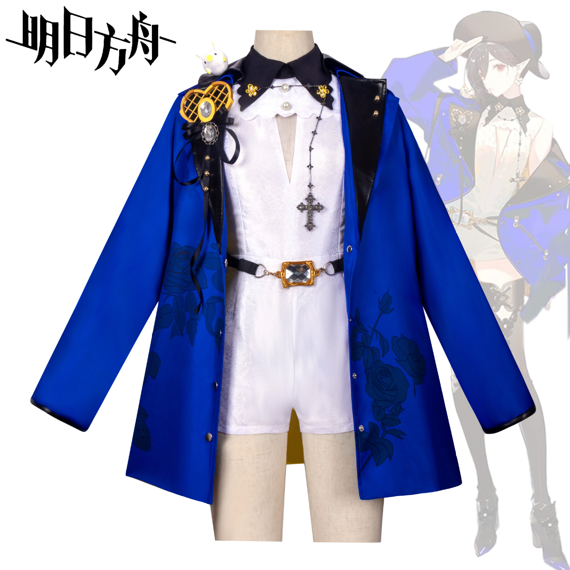 明日方舟cos服隐德来希耀目之蓝二次元cosplay游戏角色演出服全套
